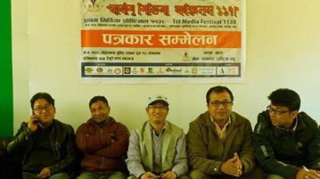 मिडिया फेस्टिभल पुस २२ गते हुने