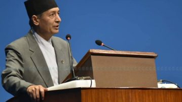आर्थिक वर्ष २०७५/०७६ को पूर्ण पाठ बजेट हेर्नुहोस